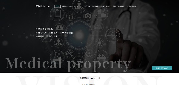 いちのみや薬局グループ