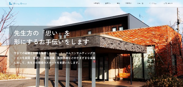 ライジングホールディングス